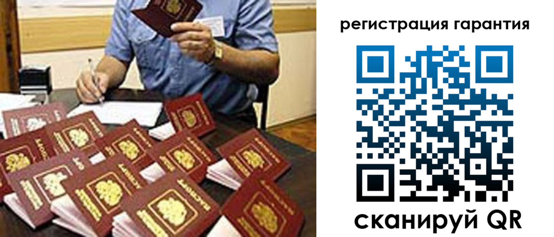 регистрация для школы в Кинешме