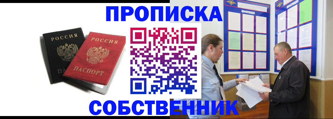 форма 3 в Кинешме