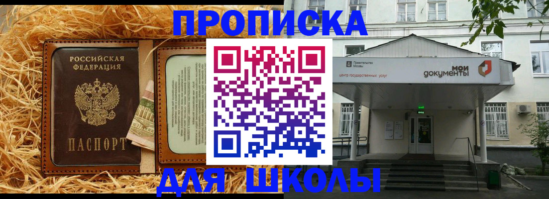 временная регистрация поиск в Кинешме