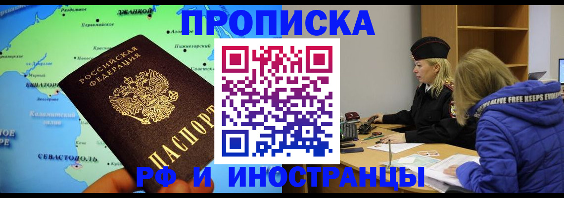 регистрация для дет. сада в Кинешме